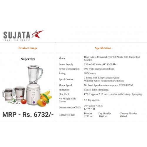 sujata supermix sm mixer grinder